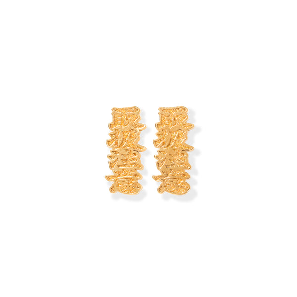 HWC EARRINGS GOLD