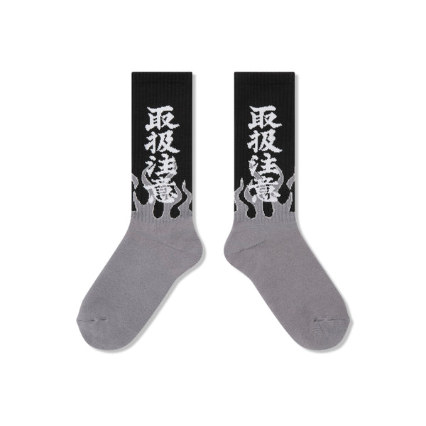 HWC FLAMES SOCKS