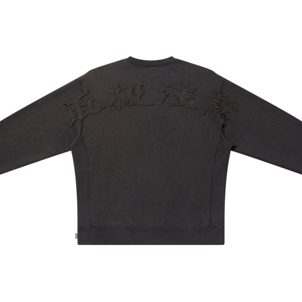 HWC EMBROIDERED PIGMENT DYED CREW SWEAT CHARCOAL