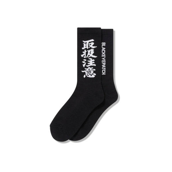 HWC SOCKS BLACK