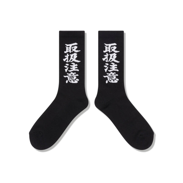 HWC SOCKS BLACK
