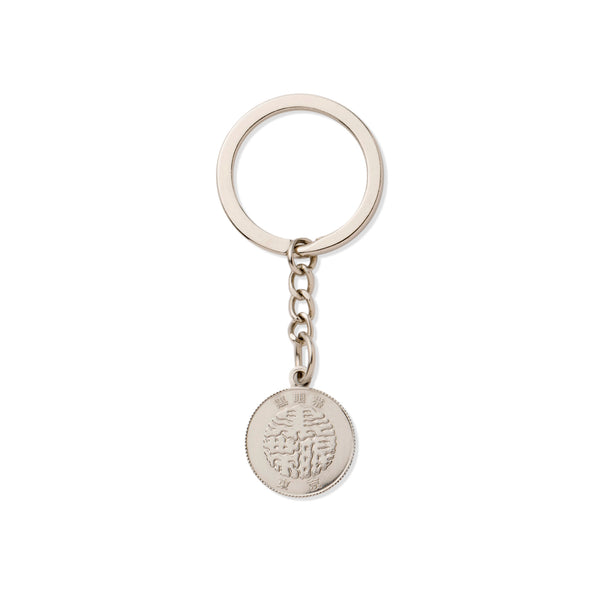 HUNDRED YEN COIN KEYCHAIN SILVER