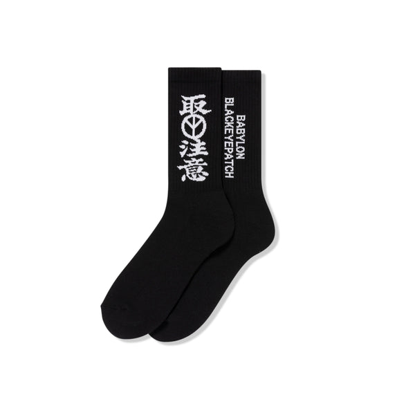 BABYLON HWC SOCKS