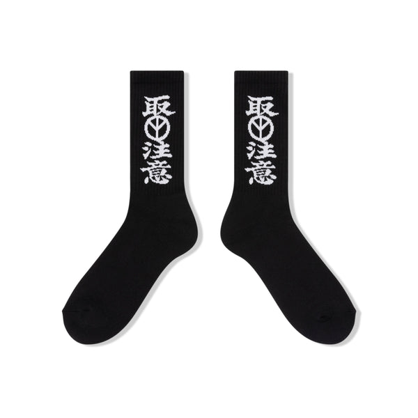 BABYLON HWC SOCKS