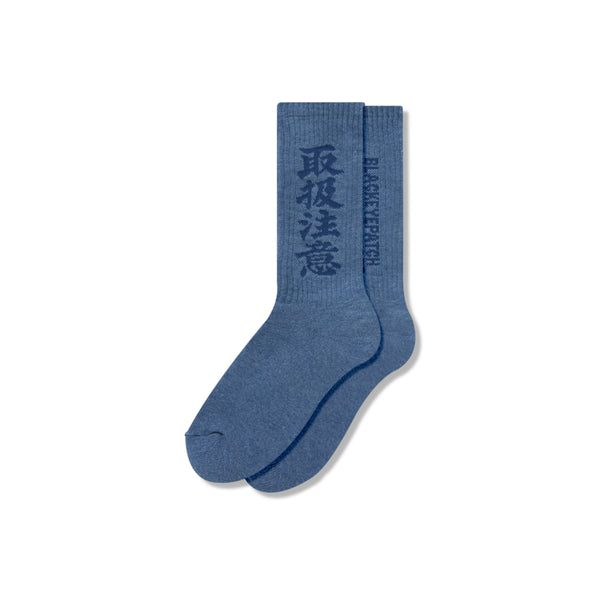 HWC SOCKS BLUE