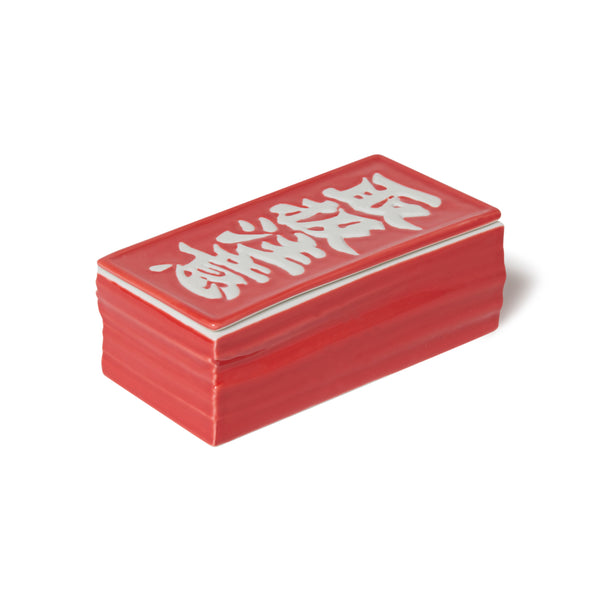 HWC MARUHIRO CERAMIC CASE RED