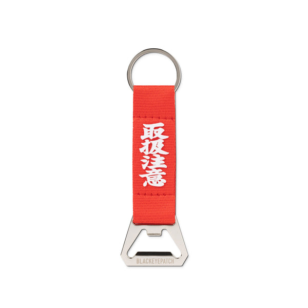 HWC BOTTLE OPENER WEBBING KEYCHAIN RED