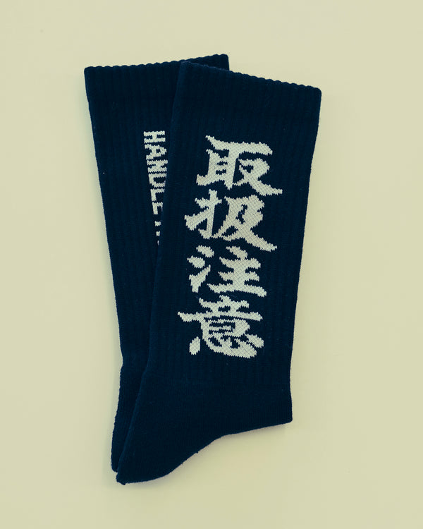 HWC SOCKS BLACK