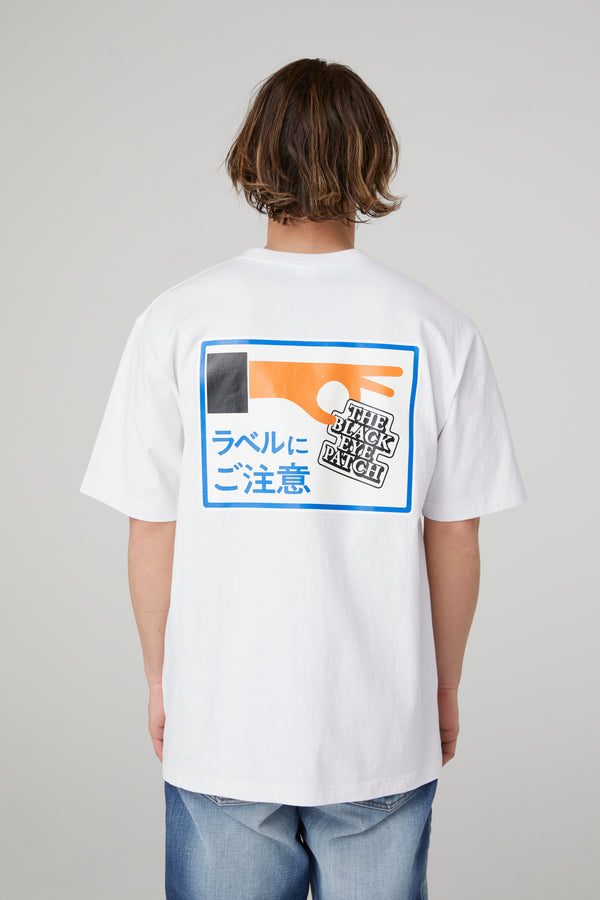 LABEL CAUTION TEE WHITE