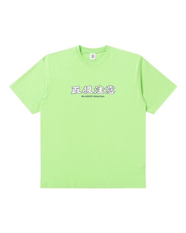 HANDLE WITH CARE TEE GREEN