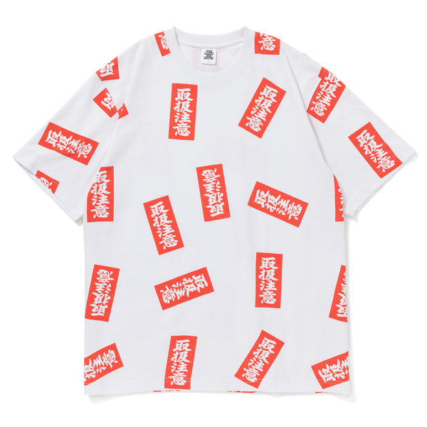 HANDLE WITH CARE ALL OVER TEE WHITE